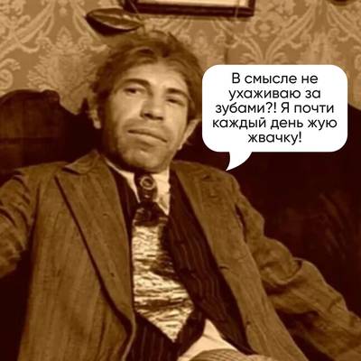 Мем